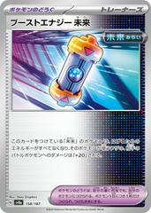 Future Booster Energy Capsule #158 Pokemon Japanese Terastal Festival Prices
