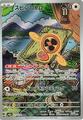 thumbnail cover art