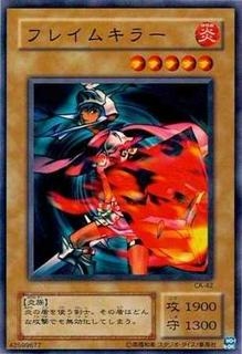 Flame Champion CA-42