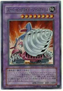 Super Vehicroid Jumbo Drill POTD-JP036