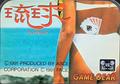 thumbnail cover art