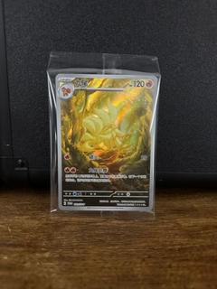 Ninetales