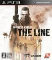 Spec Ops: The Line | JP Playstation 3