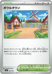 Artazon #20 Pokemon Japanese Battle Master Terastal Charizard Prices