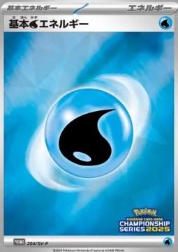 Basic Water Energy #204/SV-P Pokemon Japanese Promo