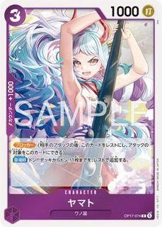Yamato OP17-074