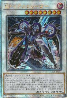 Gold Pride - Eradicator LEDE-JP041