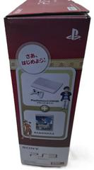 Spine Box | PlayStation 3 System 250 GB White [Everybody's Golf 6 Bundle] JP Playstation 3