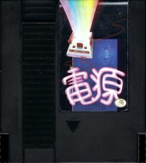 Anamanaguchi: Power Supply 10th Anniversary Cart NES