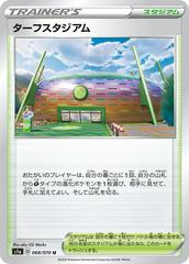 Turffield Stadium #68 Pokemon Japanese VMAX Rising Prices