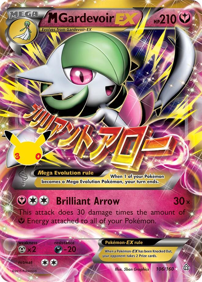 2026 M Gardevoir EX #106
