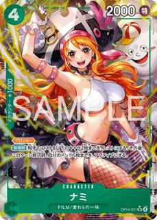 Nami OP14-031