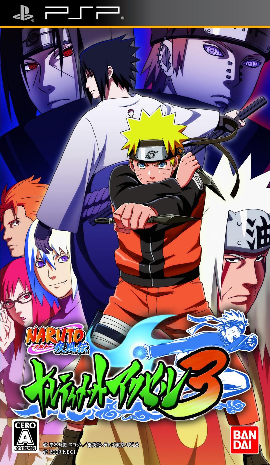 Naruto Shippuden: Narutimate Accel 3 JP PSP