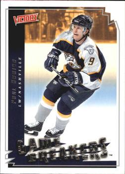 Paul Kariya #GB26 2006 Upper Deck Victory Game Breakers Hockey