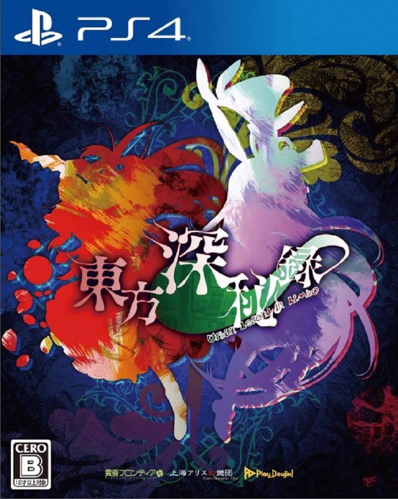 Touhou Shinpiroku: Urban Legend In Limbo JP Playstation 4