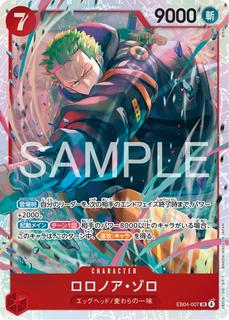 Roronoa Zoro EB04-007
