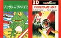 Frog Hopper & Codename MAT | ZX Spectrum