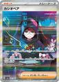 thumbnail cover art