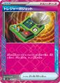 thumbnail cover art