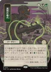 Culling Ritual [JP Alternate Art] #127