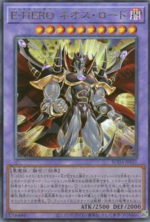 Evil HERO Neos Lord SUDA-JP031