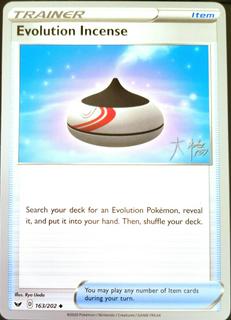 Evolution Incense