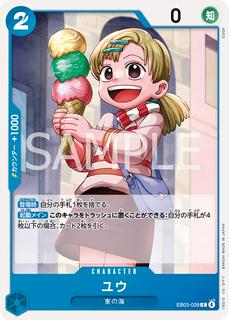 Yu EB03-028