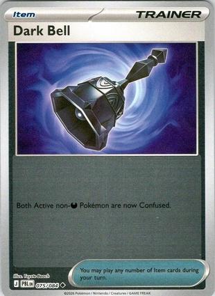 Dark Bell Reverse Holo #75 — Pitch Black