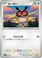thumbnail cover art