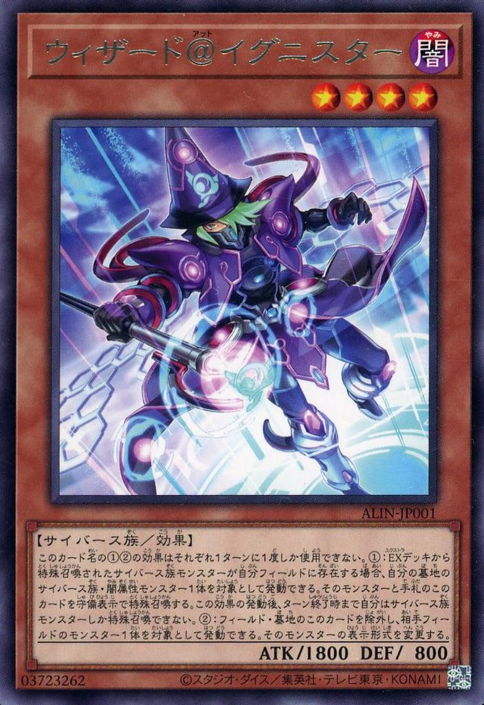 Wizard @Ignister ALIN-JP001 YuGiOh Japanese Alliance Insight