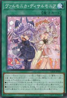 Vaalmonica Disarmonia LEDE-JP066