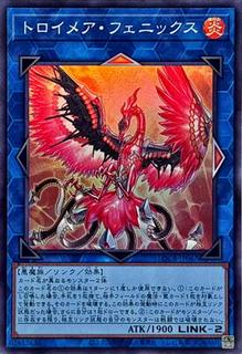 Knightmare Phoenix LOCR-JP067