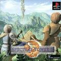thumbnail cover art