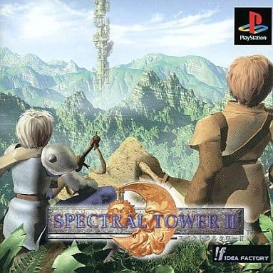 Spectral Tower 2 JP Playstation