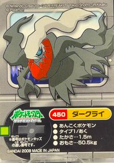 Darkrai