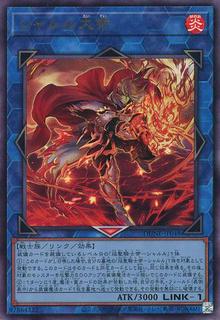 Emperor Charles the Great DUNE-JP048