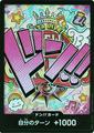 thumbnail cover art