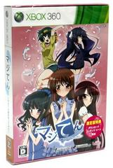 MajiTen: Maji De Tenshi Wo Tsukutte Mita [Limited Edition] JP Xbox 360 Prices