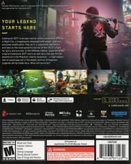 Rear | Cyberpunk 2077: Ultimate Edition Playstation 5
