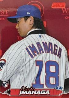 Shota Imanaga