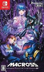 Macross Shooting Insight [Limited Edition] JP Nintendo Switch Prices