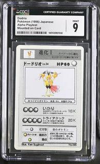 Dodrio