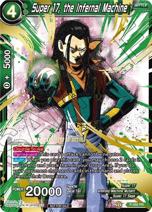 Super 17, the Infernal Machine P-080 Dragon Ball Super Divine Multiverse Release Promos