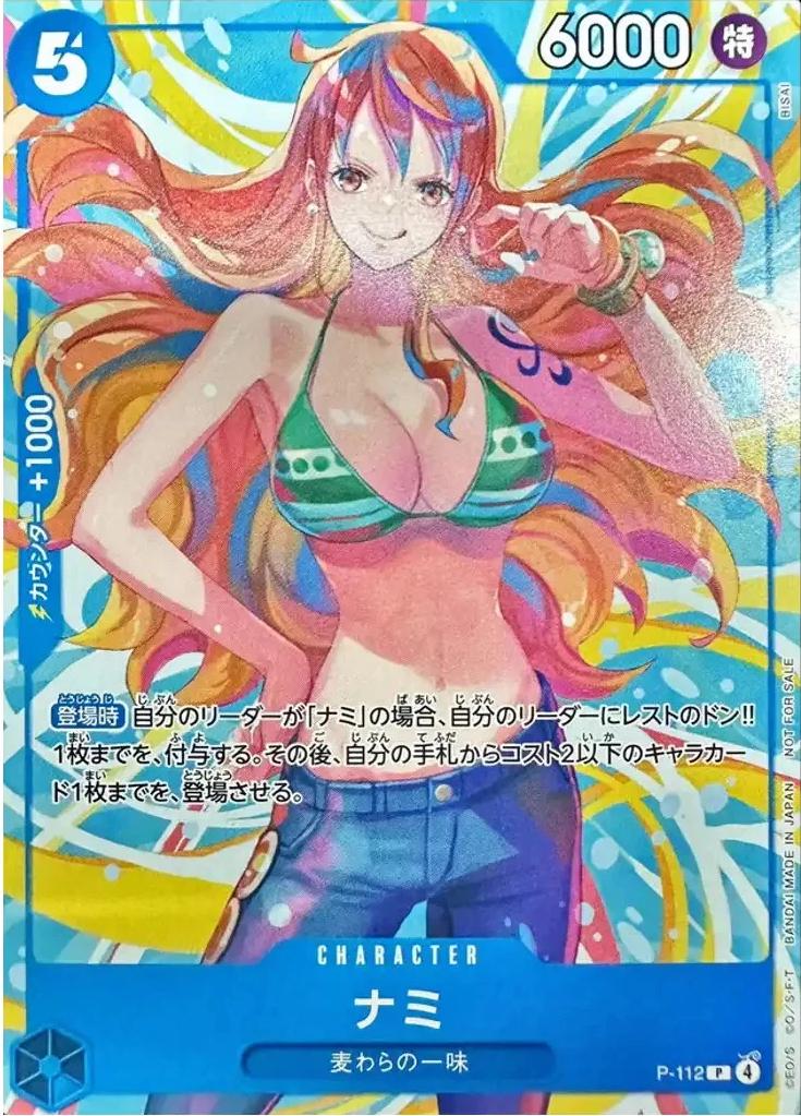 Nami [3-On-3 Cup] P-112 Prices | One Piece Japanese Promo | One