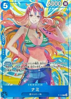 Nami P-112