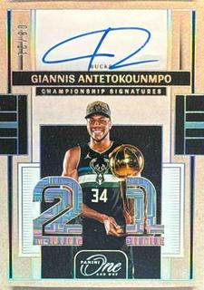 Giannis Antetokounmpo