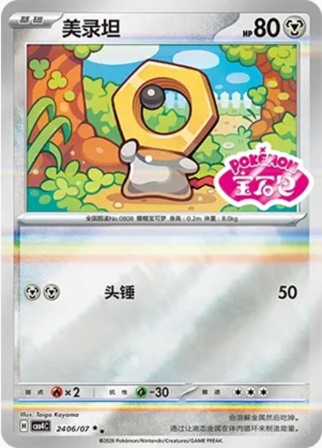 roaring skies booster box XY: Roaring Skies