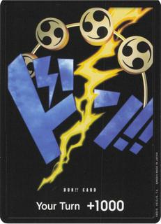 DON Card