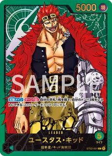 EustassCaptainKid ST02-001