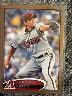 Takashi Saito